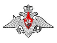 Военная служба по контракту